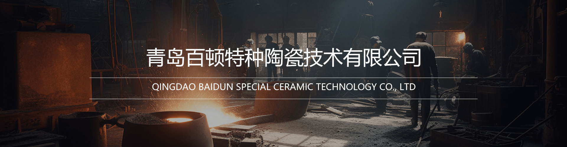 壁掛式電鍋爐_采暖電熱鍋爐_電壁掛爐采暖爐-青島高璽電氣設(shè)備有限公司