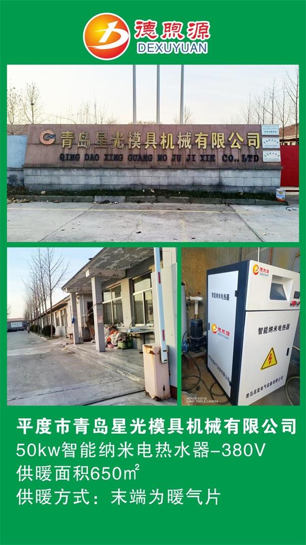 微信圖片_20231228165036.jpg 微信圖片_20231228165036.jpg